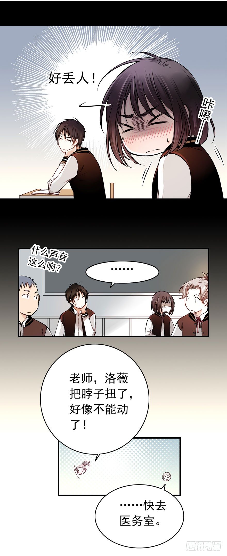 白起（上）8