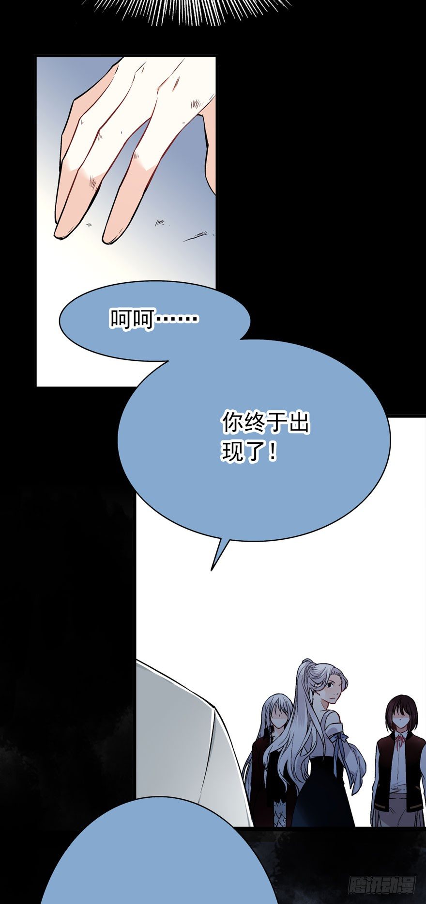 魔女安琪（上）39
