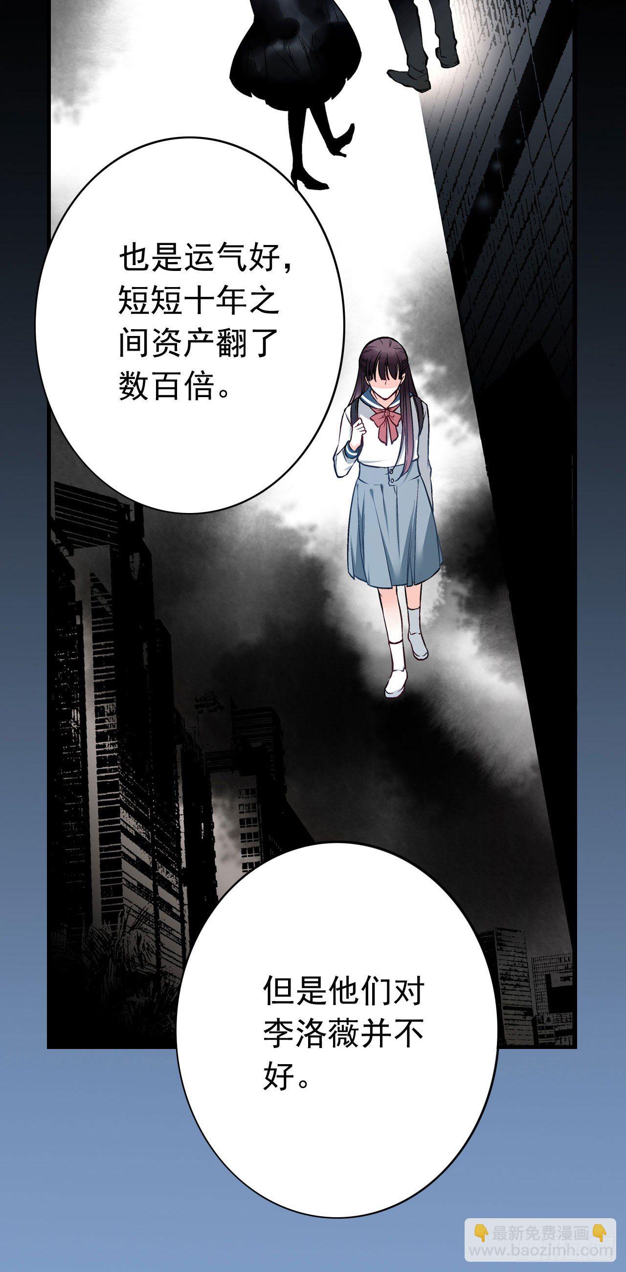 白起（中）16