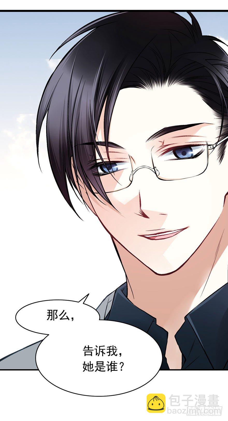 “她是谁？”13