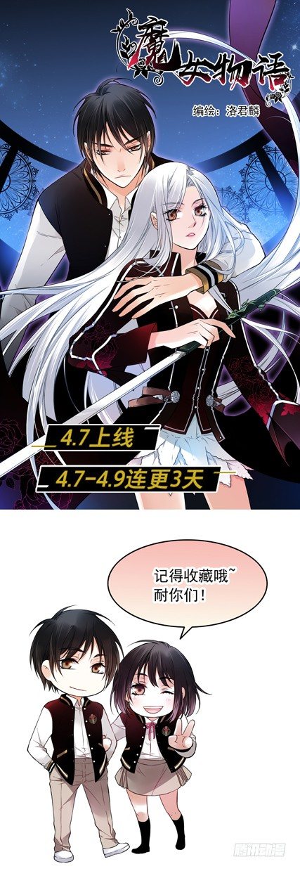 预告0010