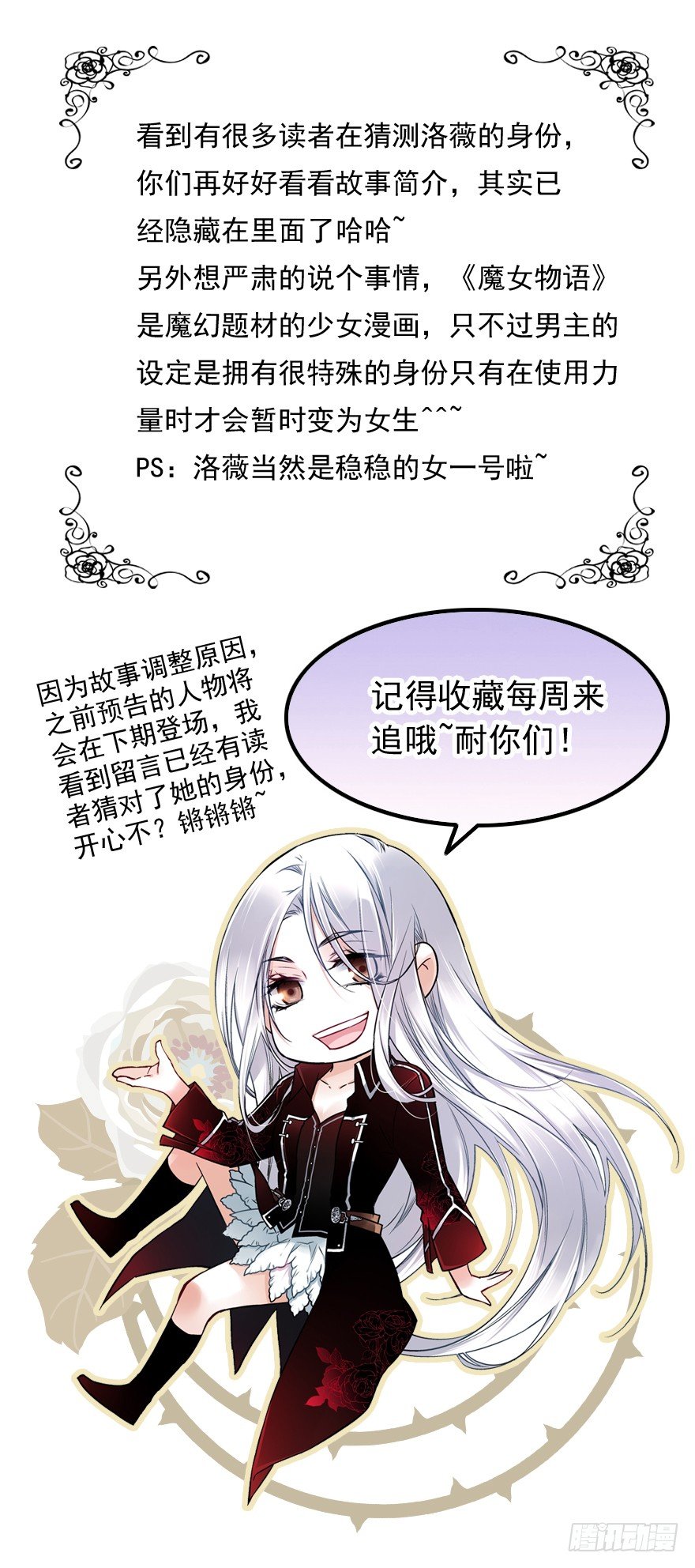 你是什么？27