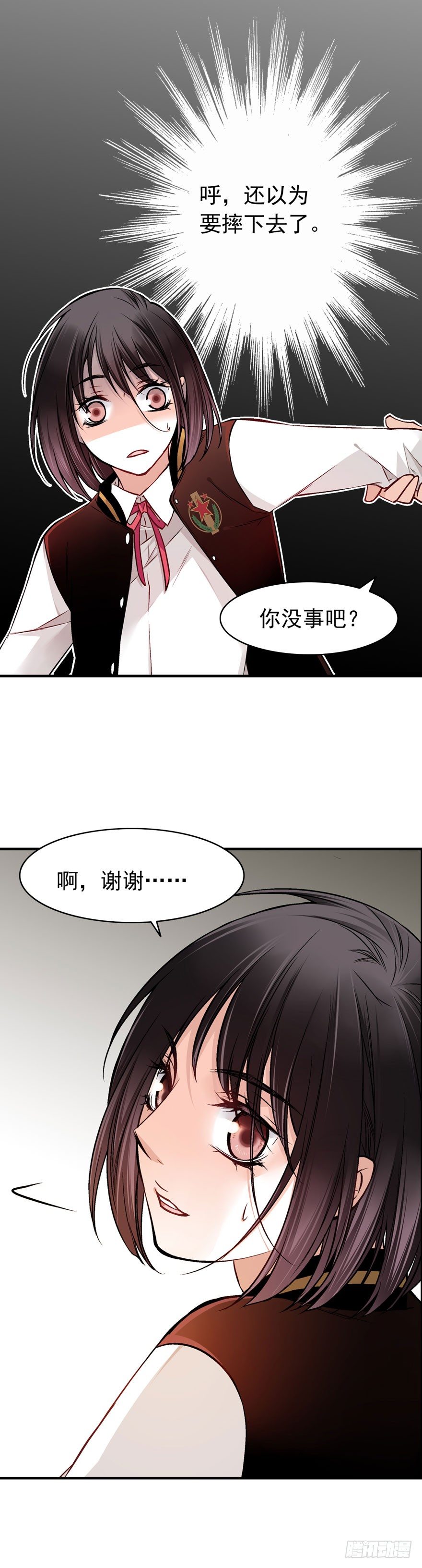 白起（上）14