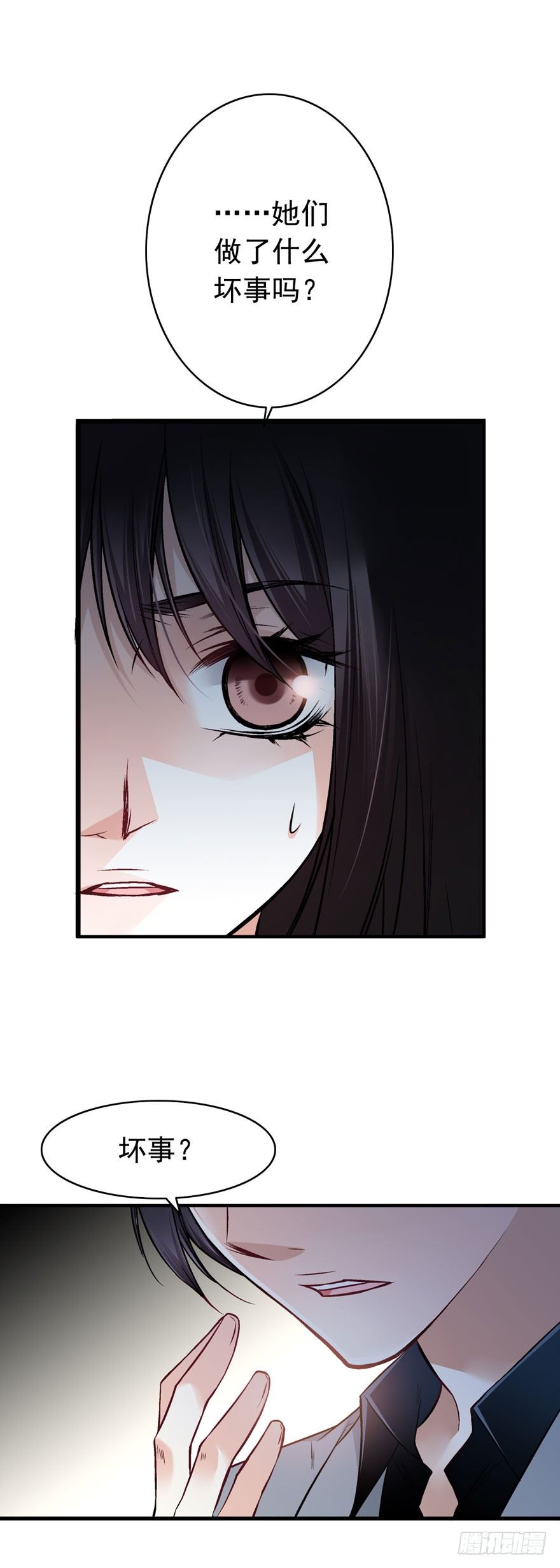 “她是谁？”18