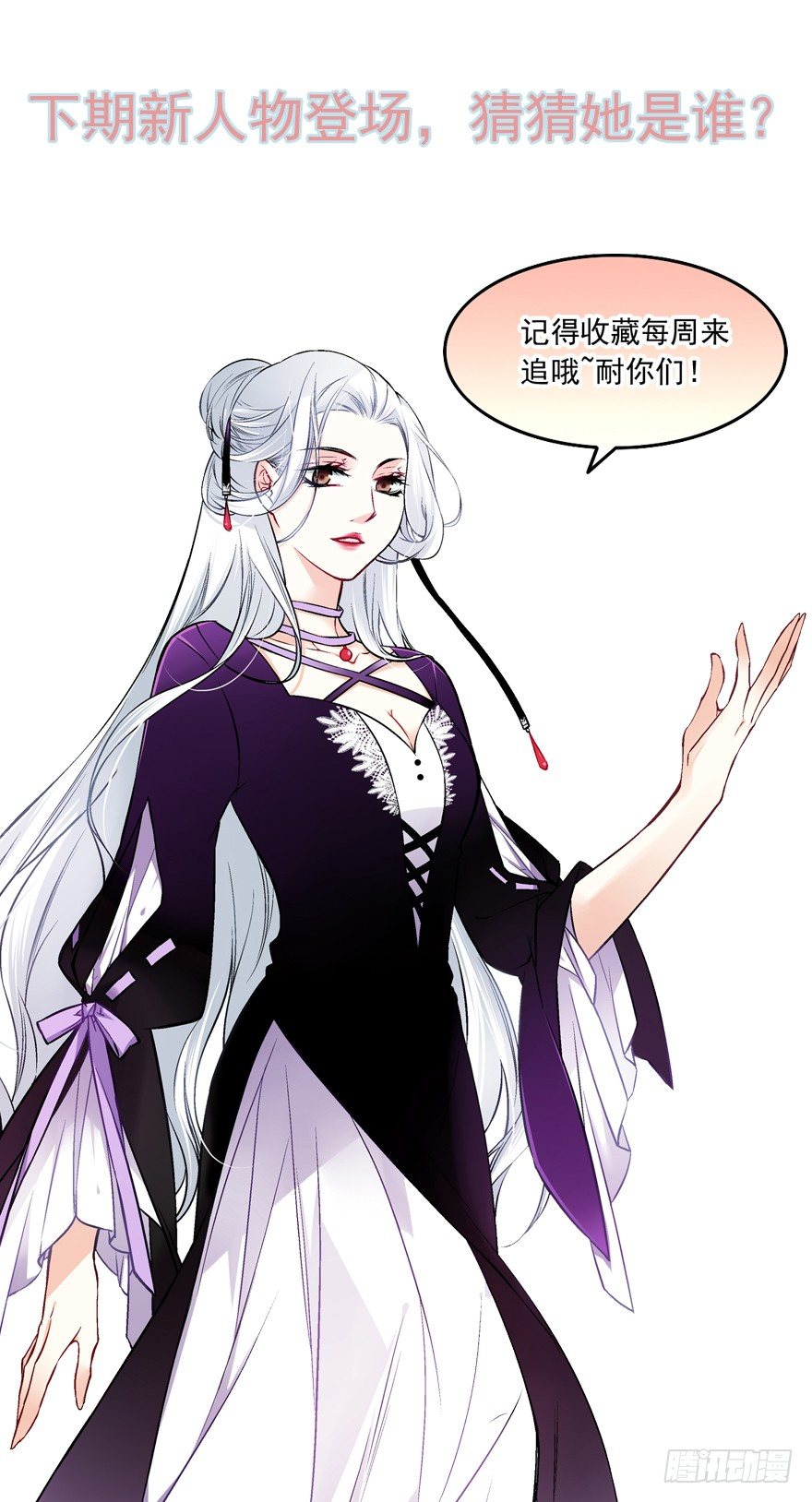 “她是谁？”24