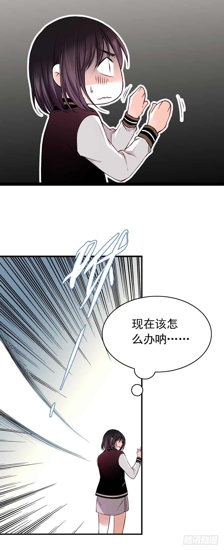 你是什么？20