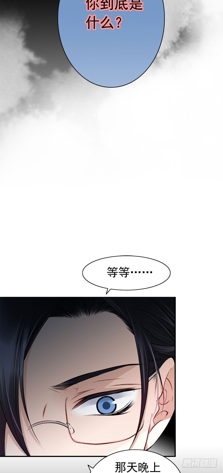 魔女安琪（上）4
