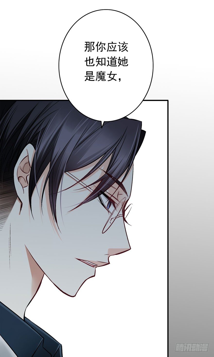 “她是谁？”16