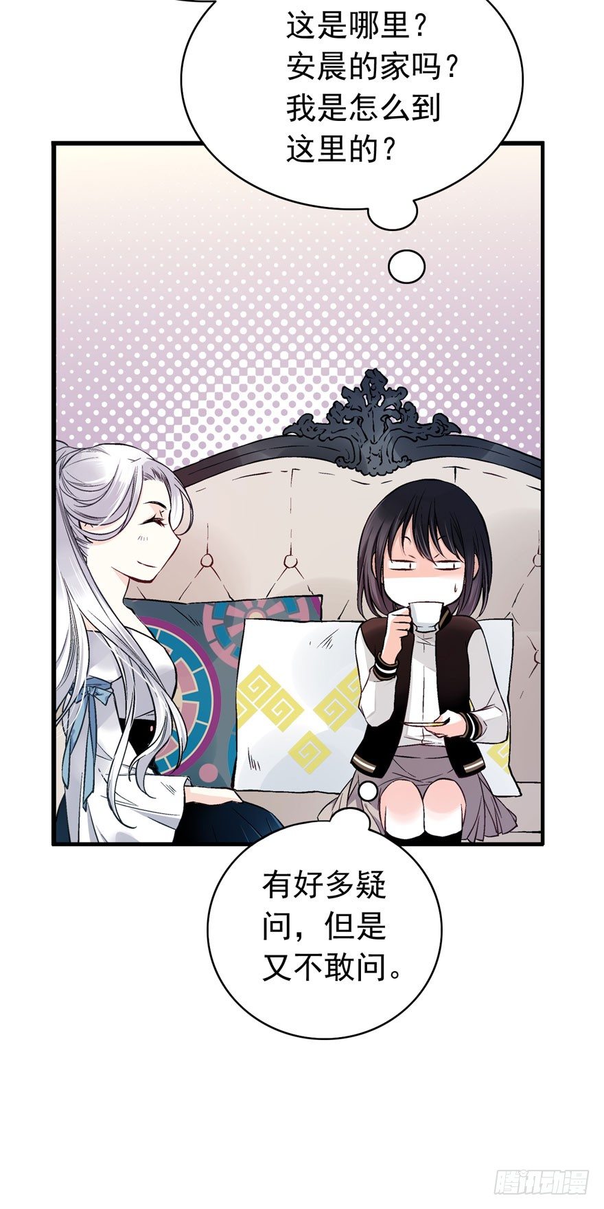 魔女安琪（中）22