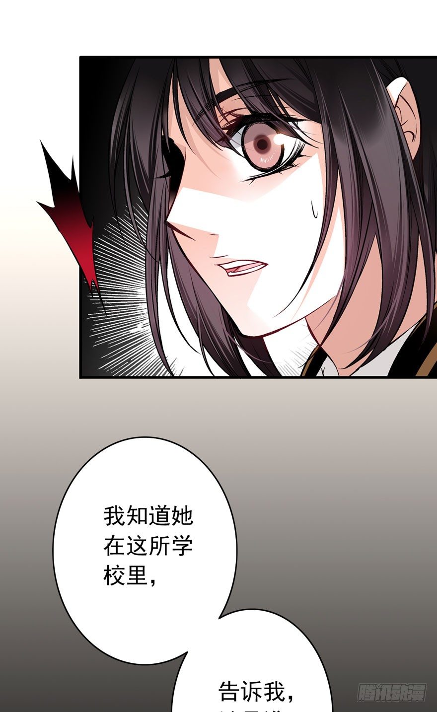 “她是谁？”20