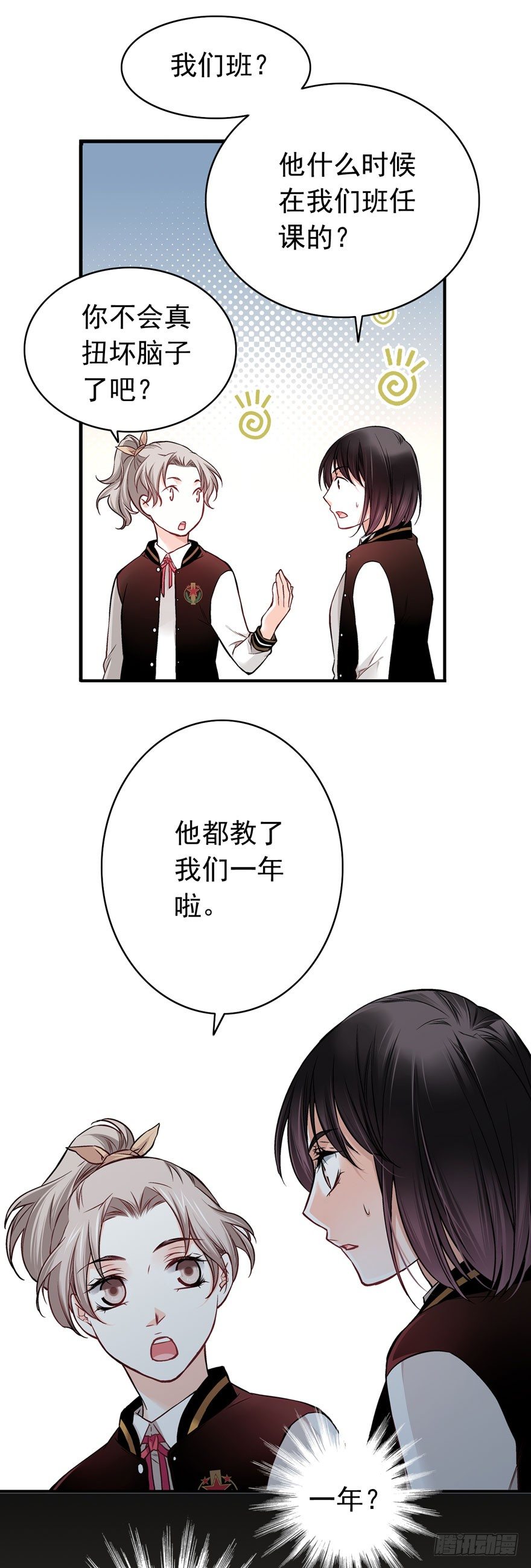 白起（上）20