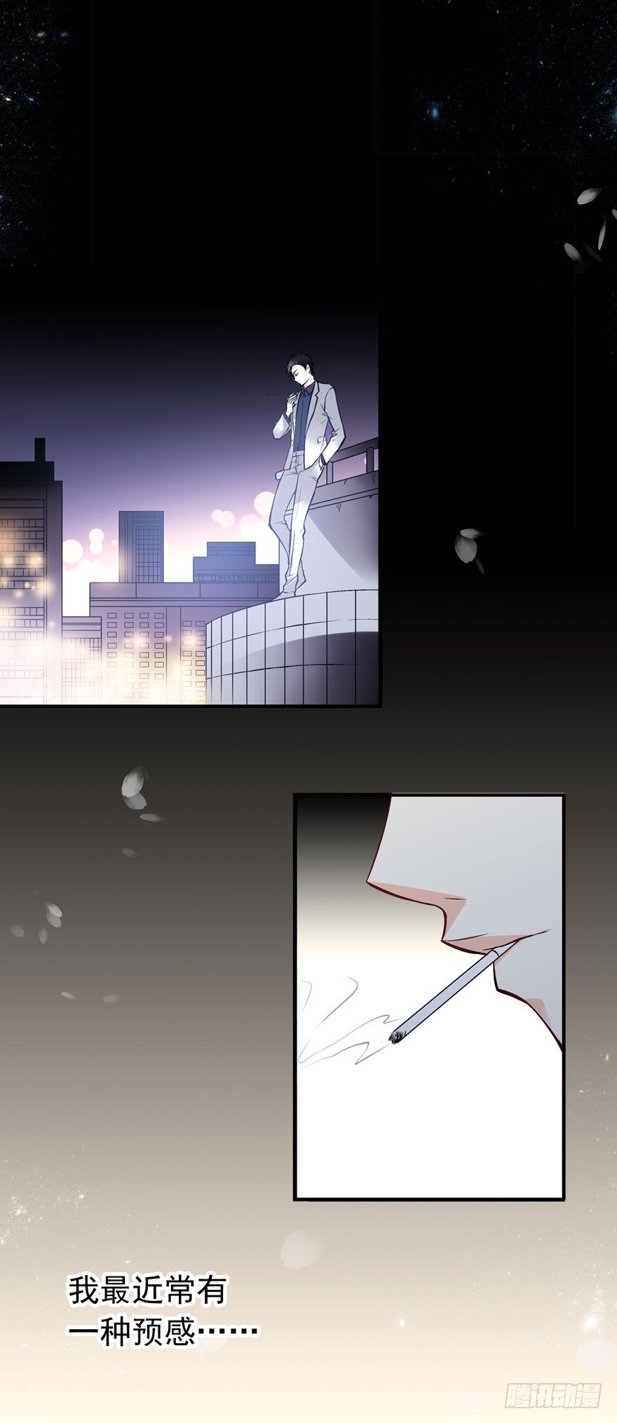 “她是谁？”2