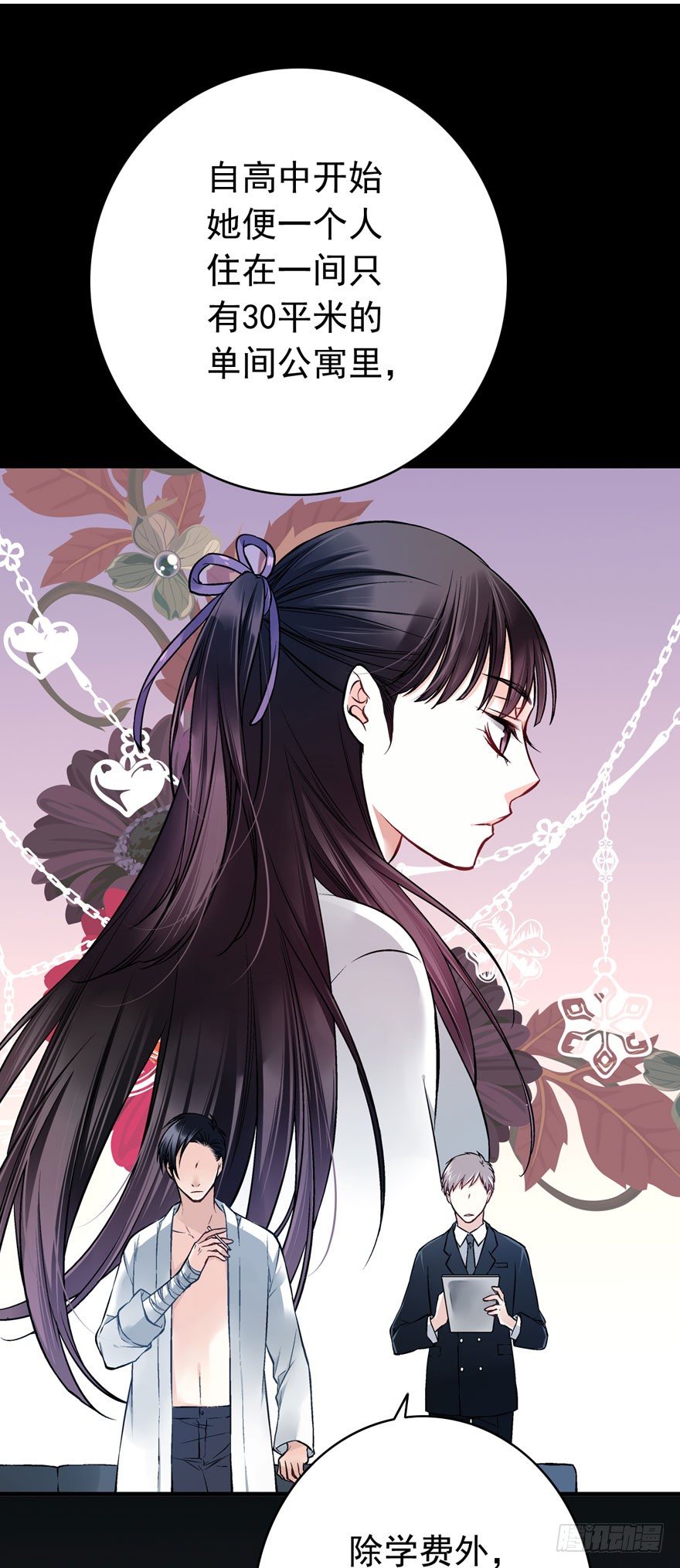 白起（中）17
