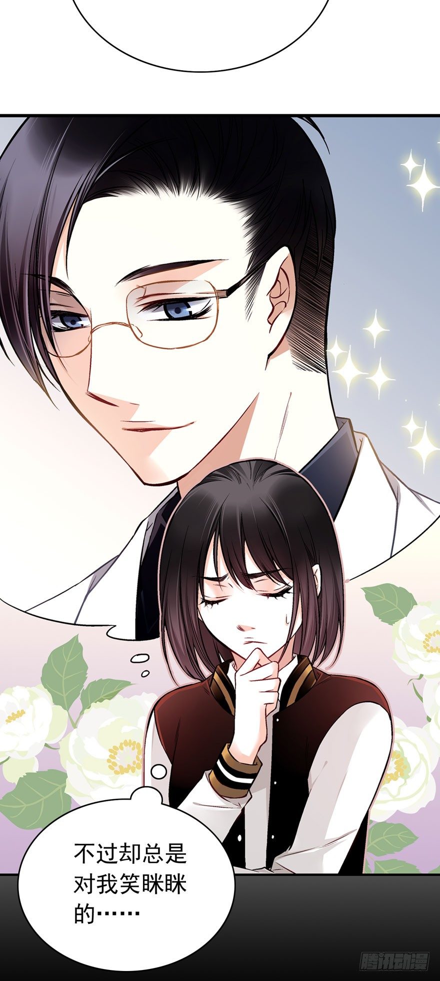 “她是谁？”7