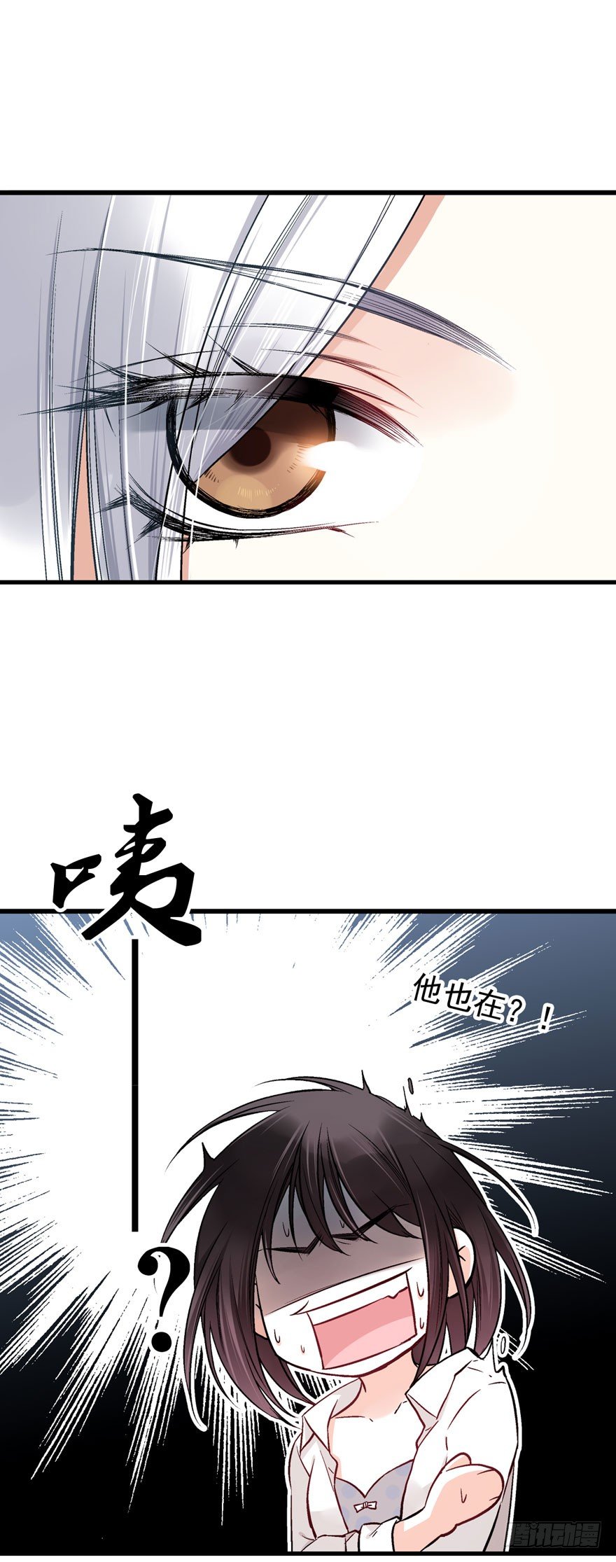 魔女安琪（中）36