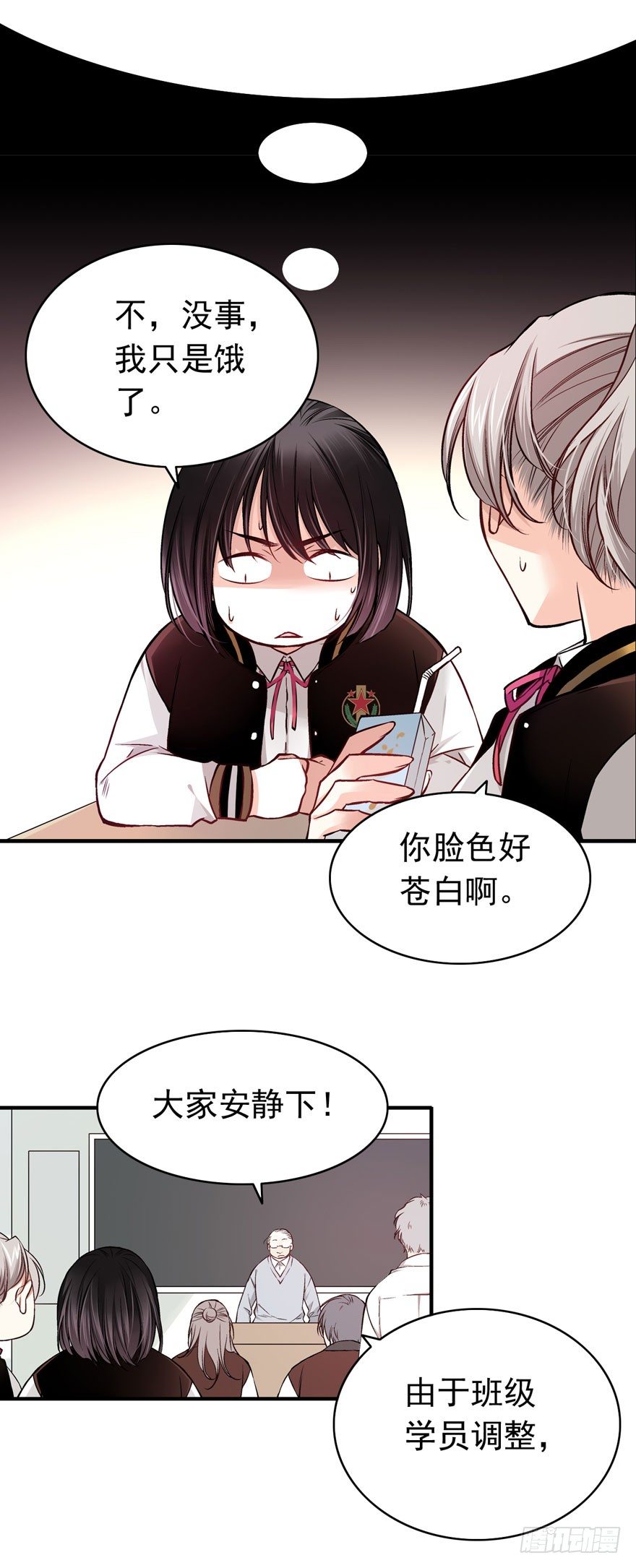 在你身边盯着你13