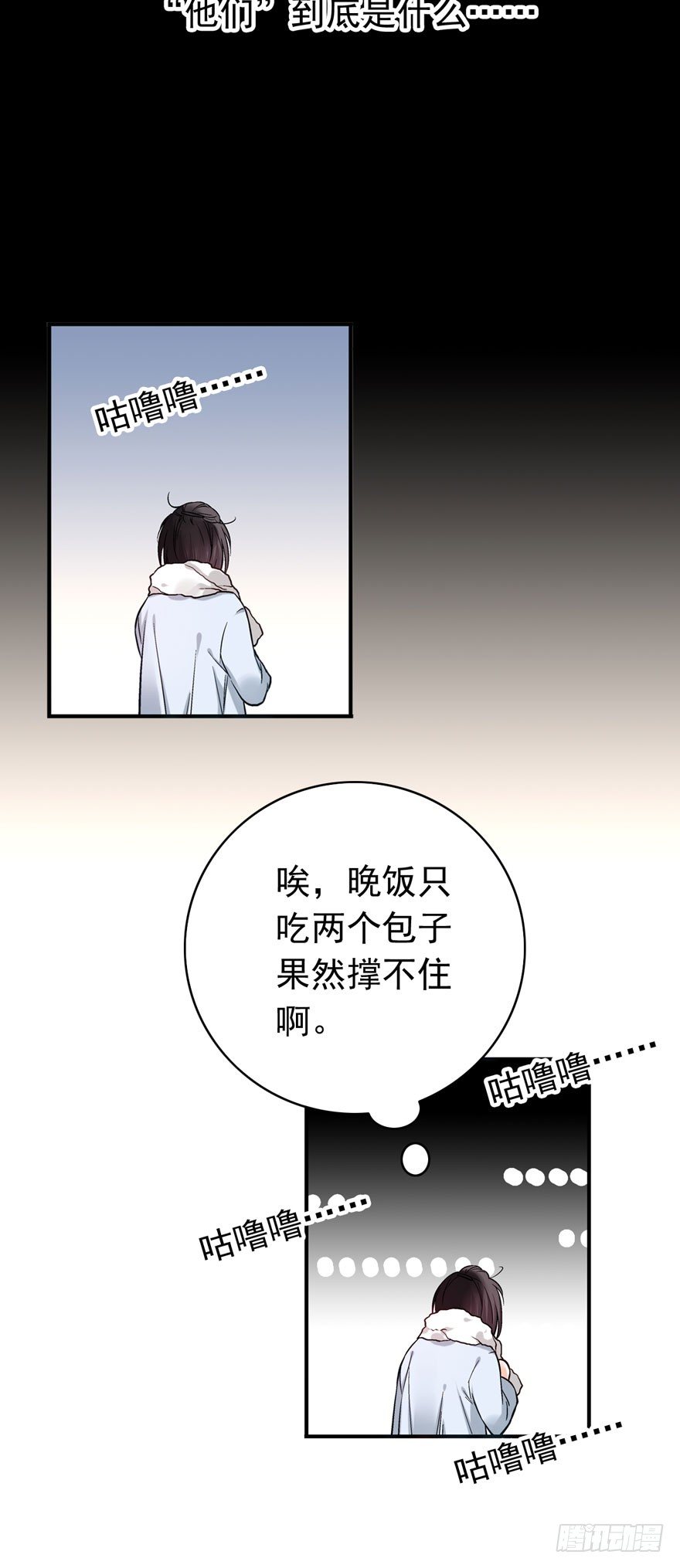 白起（下）25