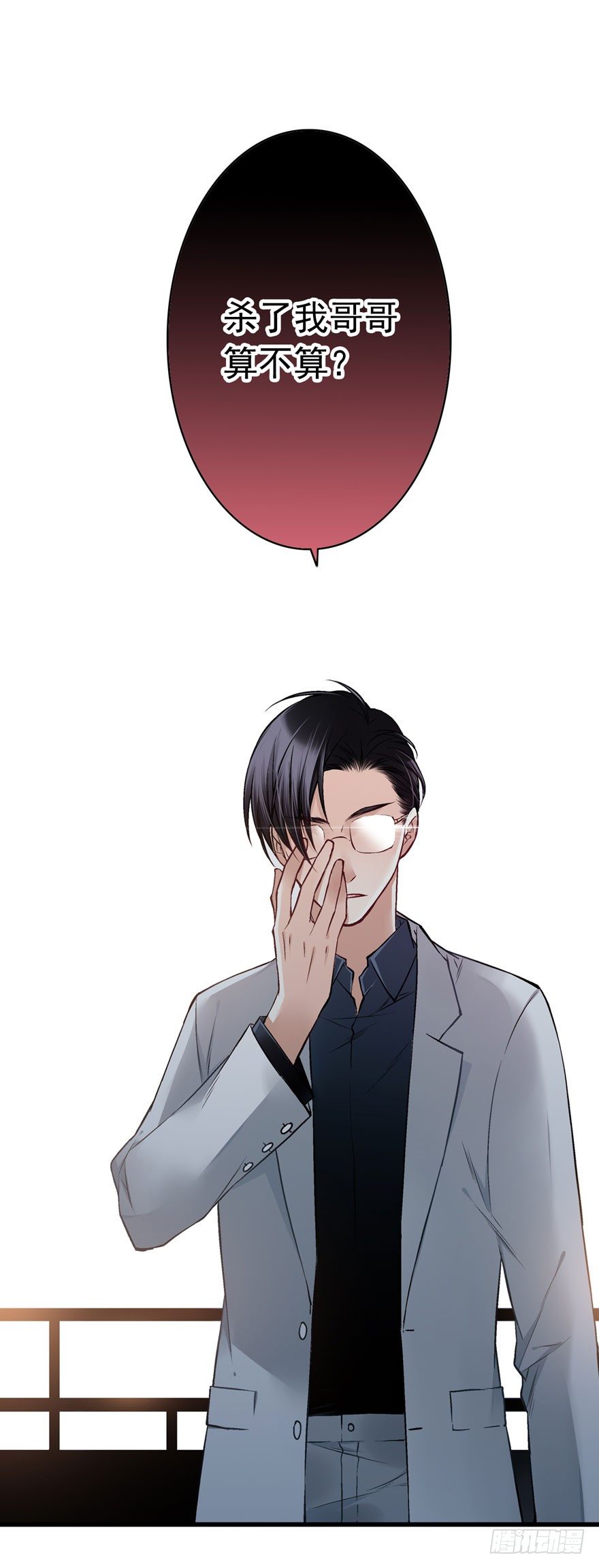 “她是谁？”19