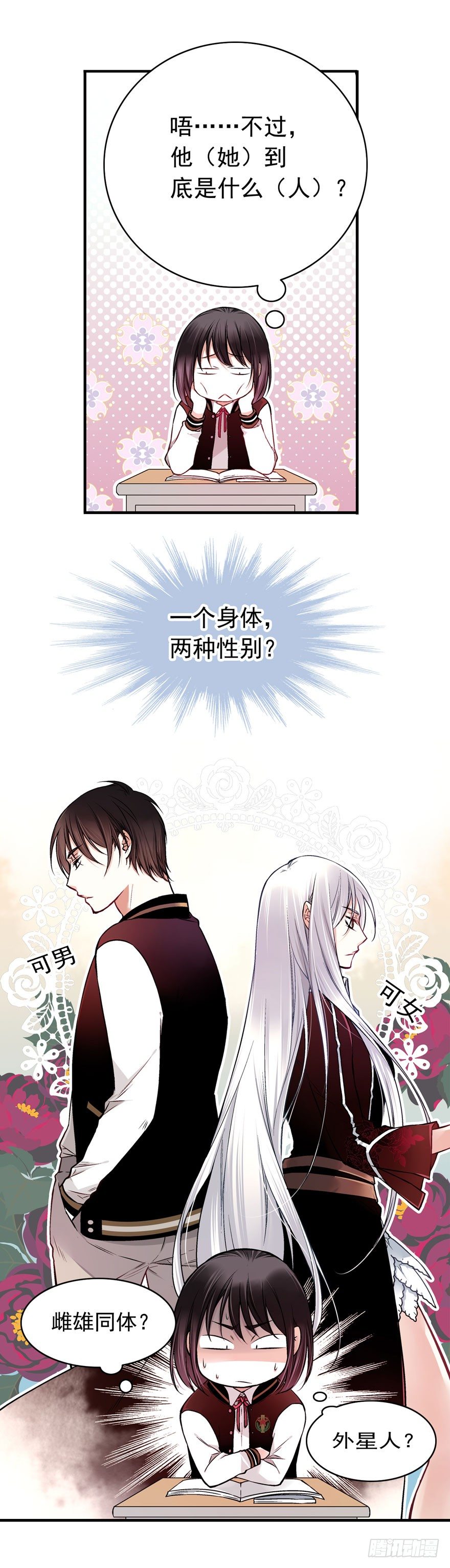 白起（上）5