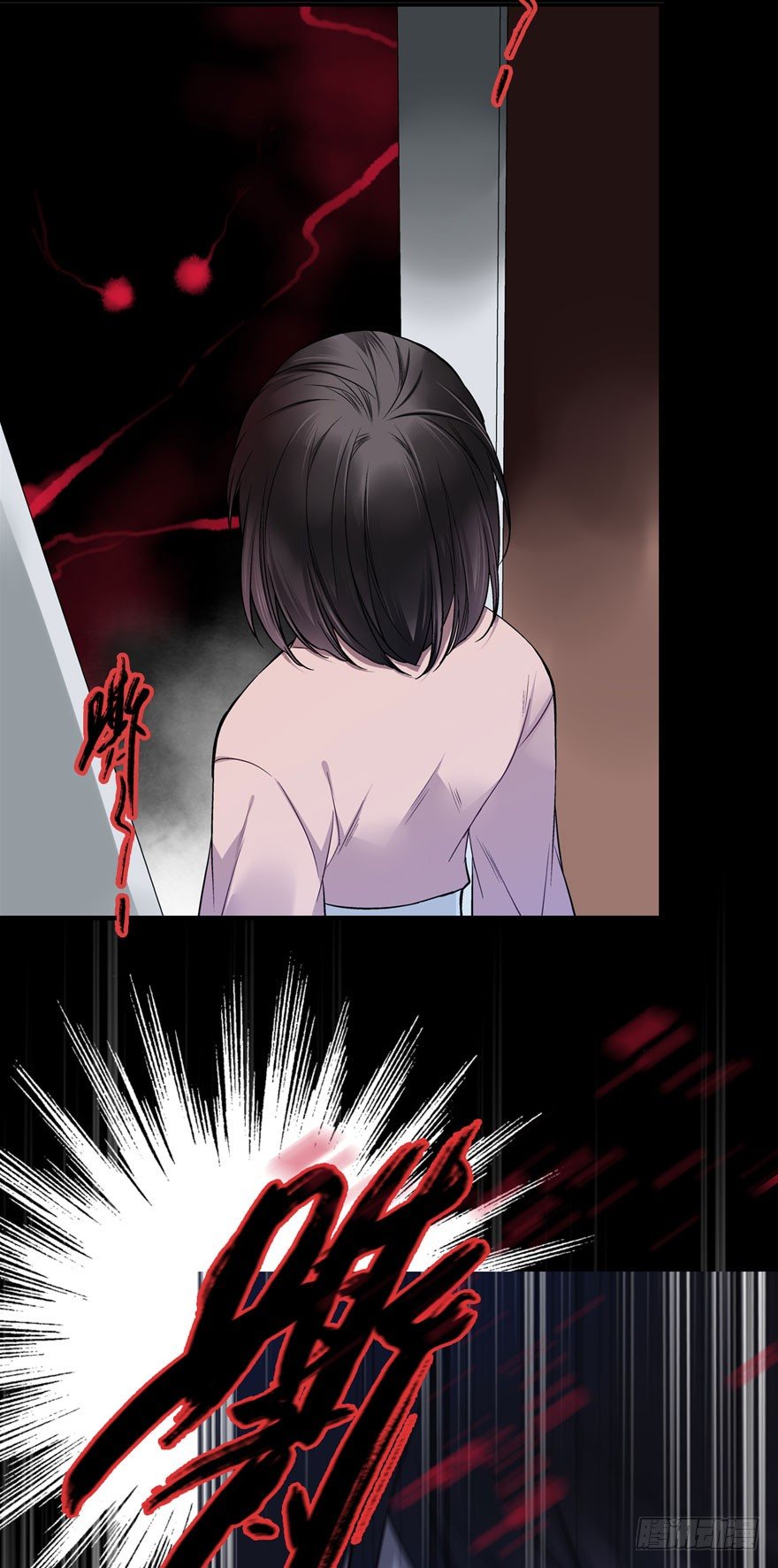 魔女安琪（下）18
