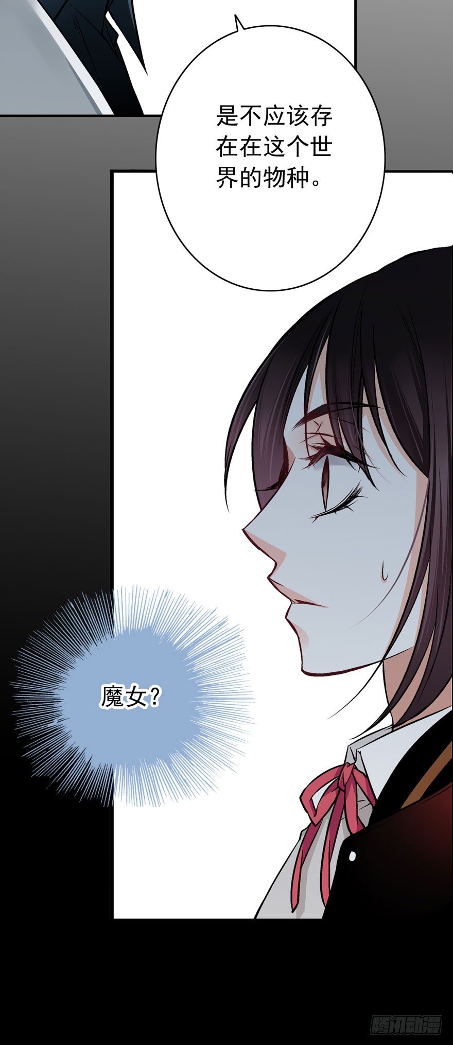 “她是谁？”17