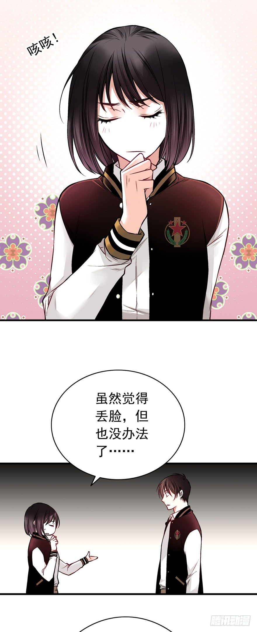 白起（中）23