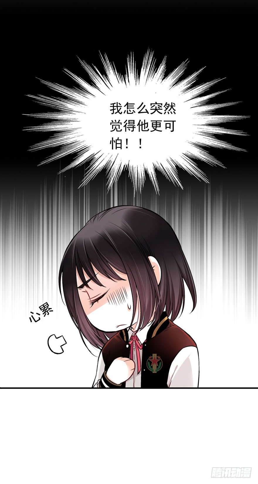 “她是谁？”8