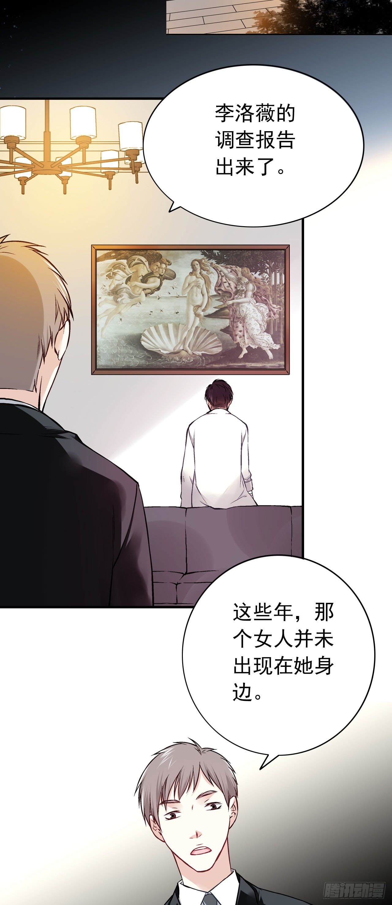白起（中）13