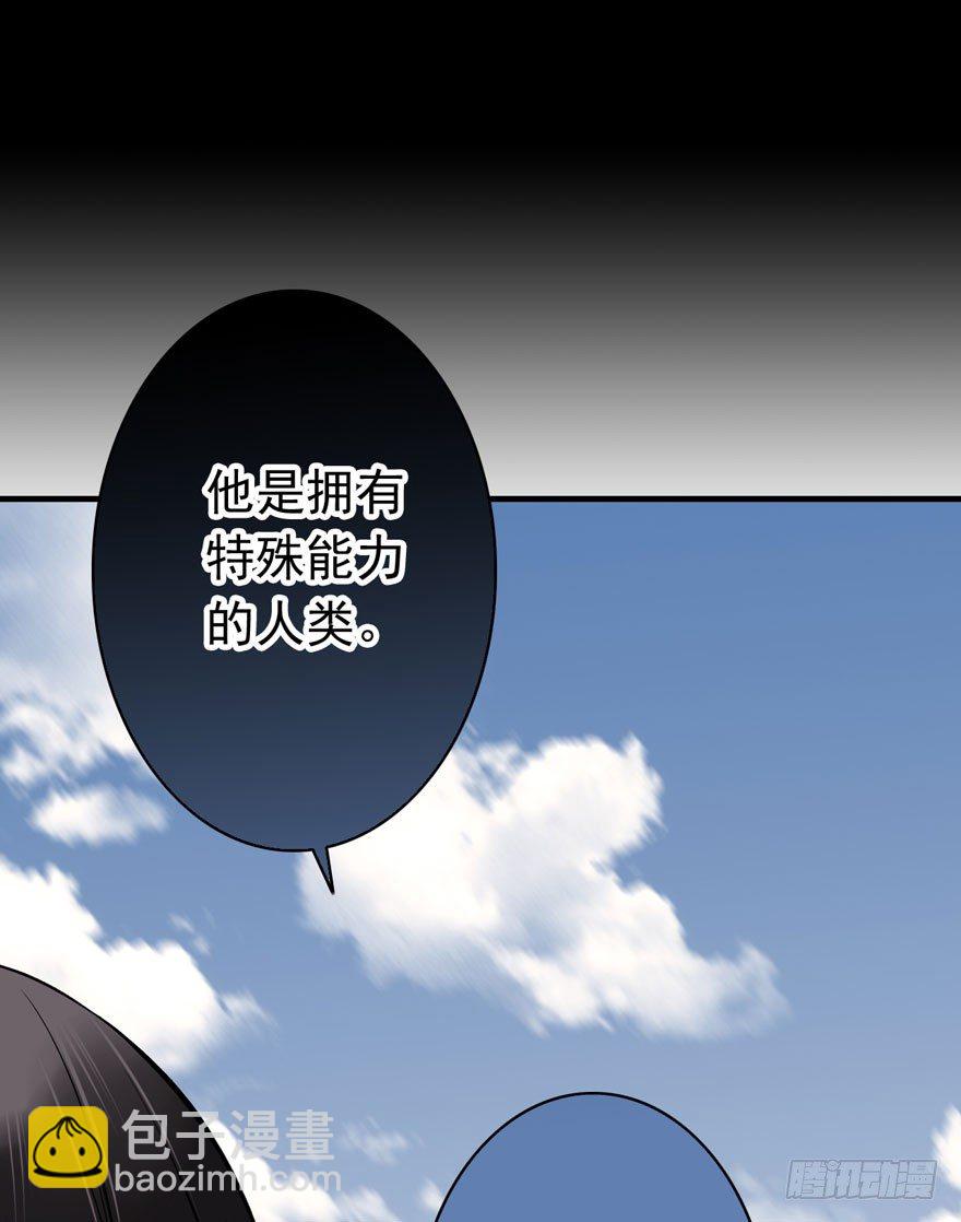 白起（下）9