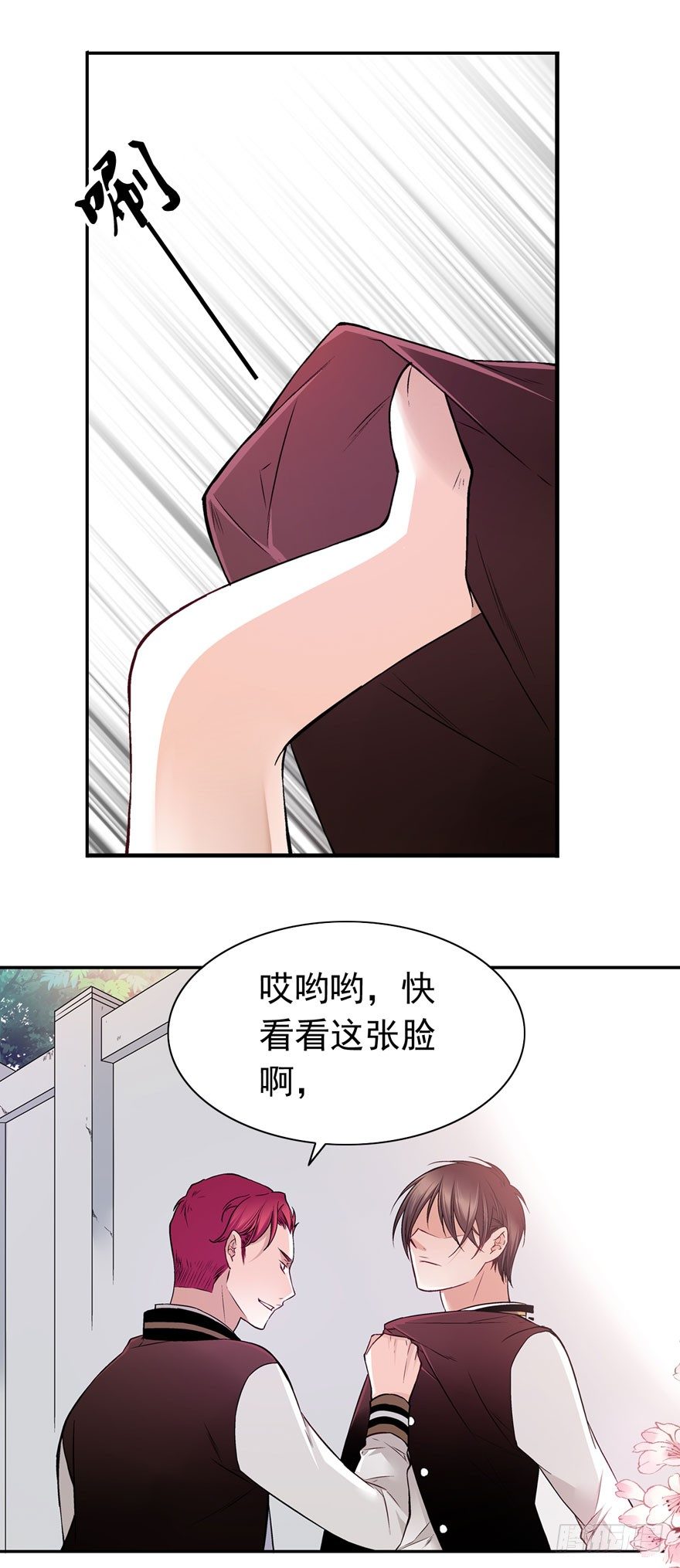 安晨的秘密（中）13