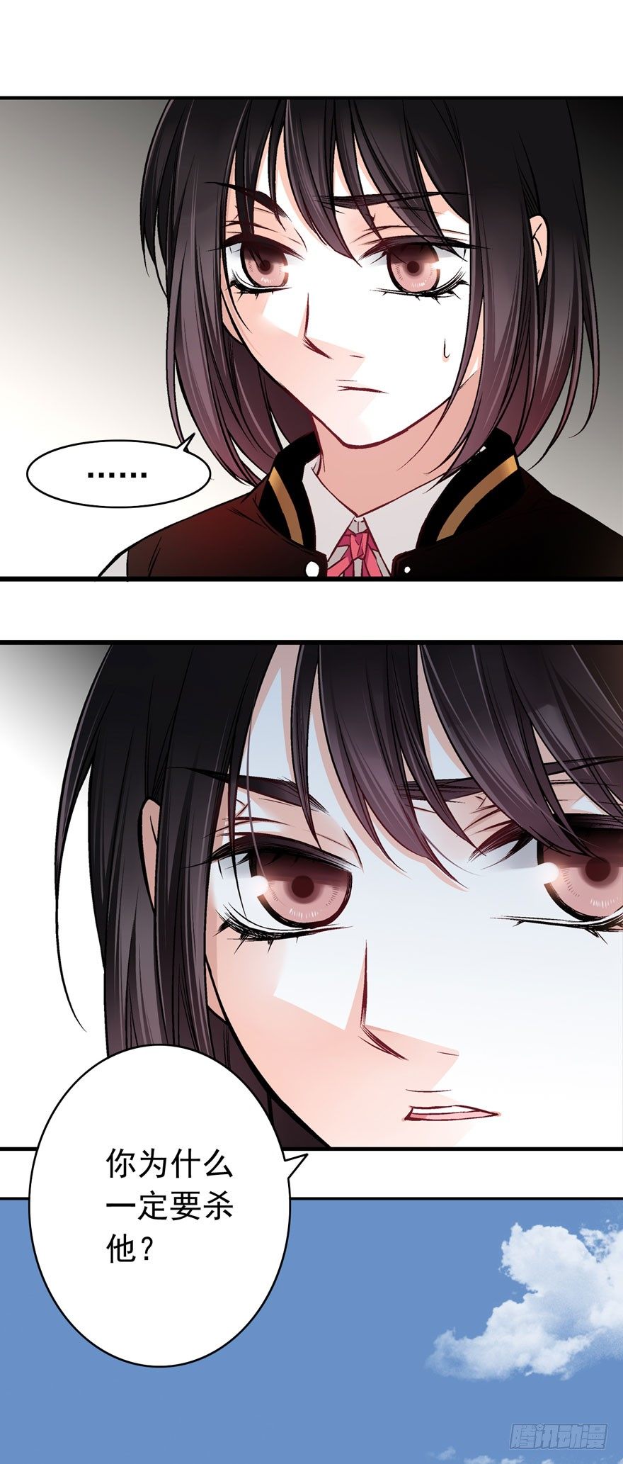 “她是谁？”14