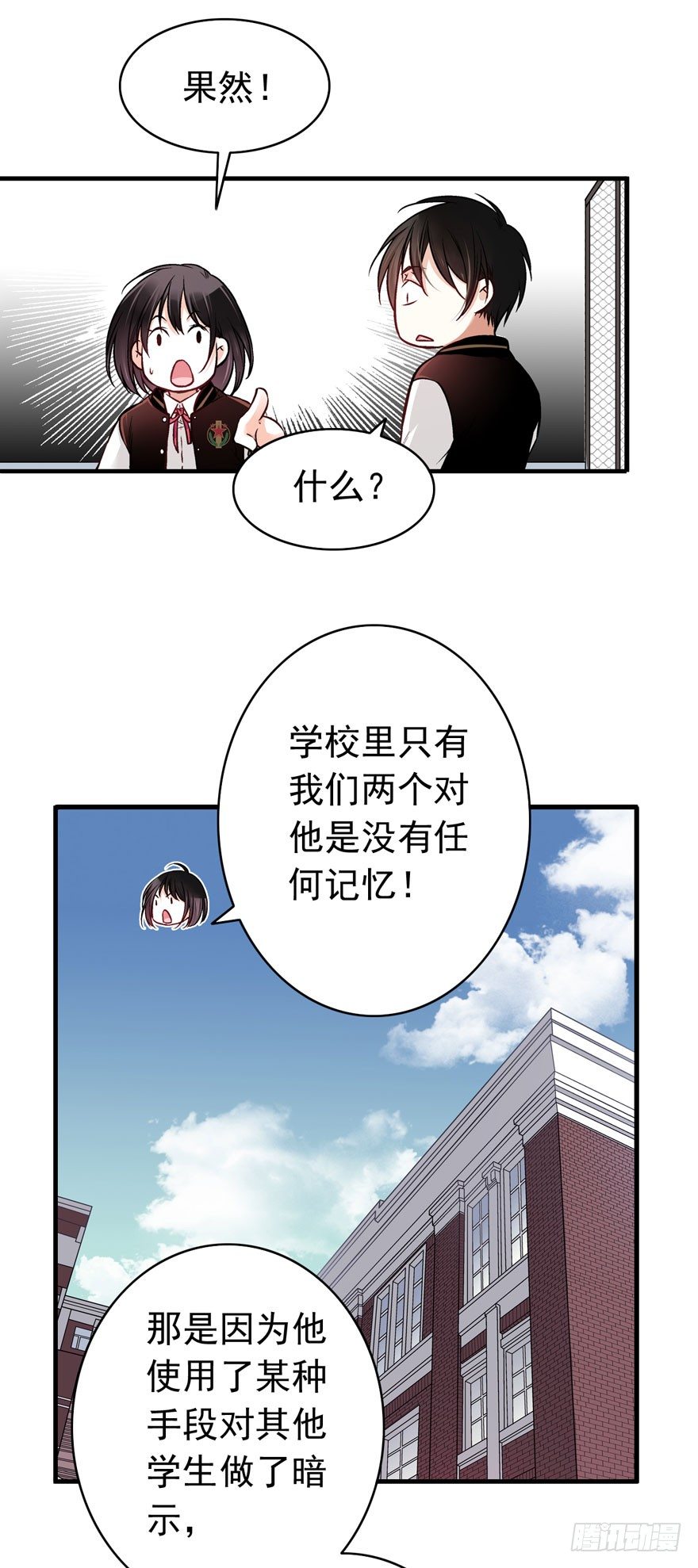 白起（下）4