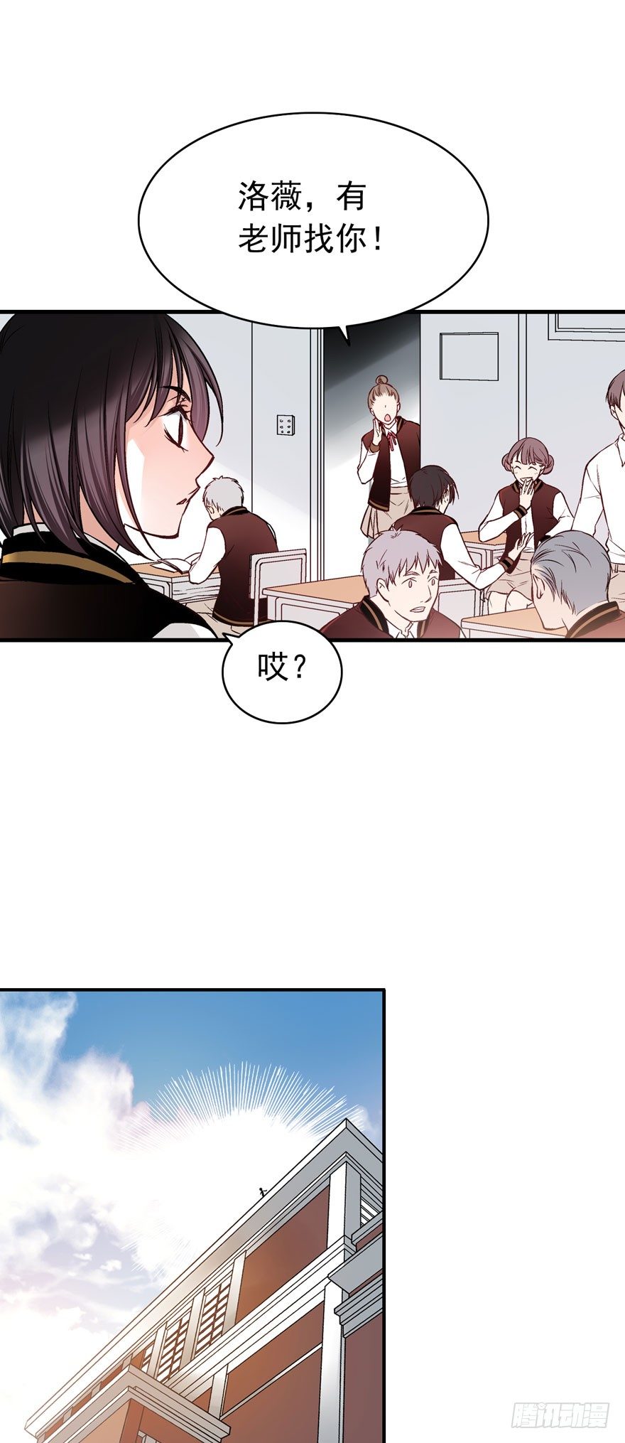 “她是谁？”9
