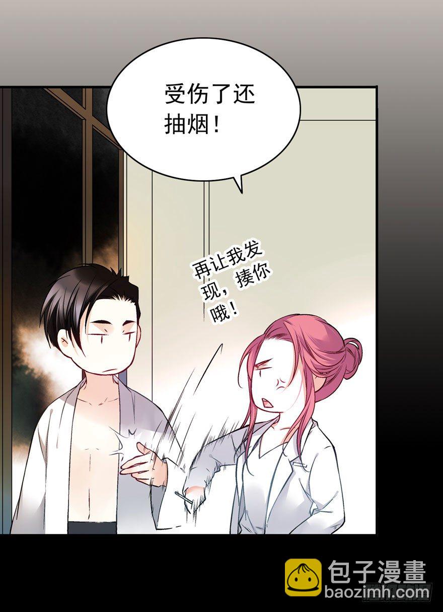 安晨的秘密（下）22