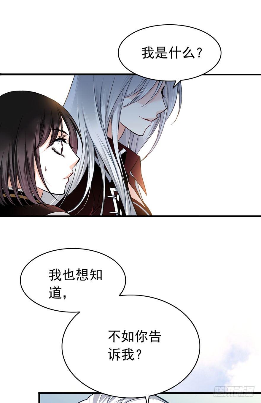 你是什么？4