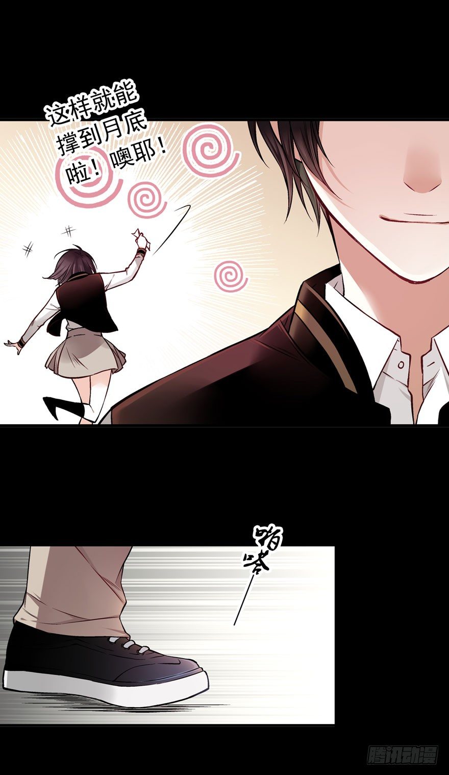 白起（中）27