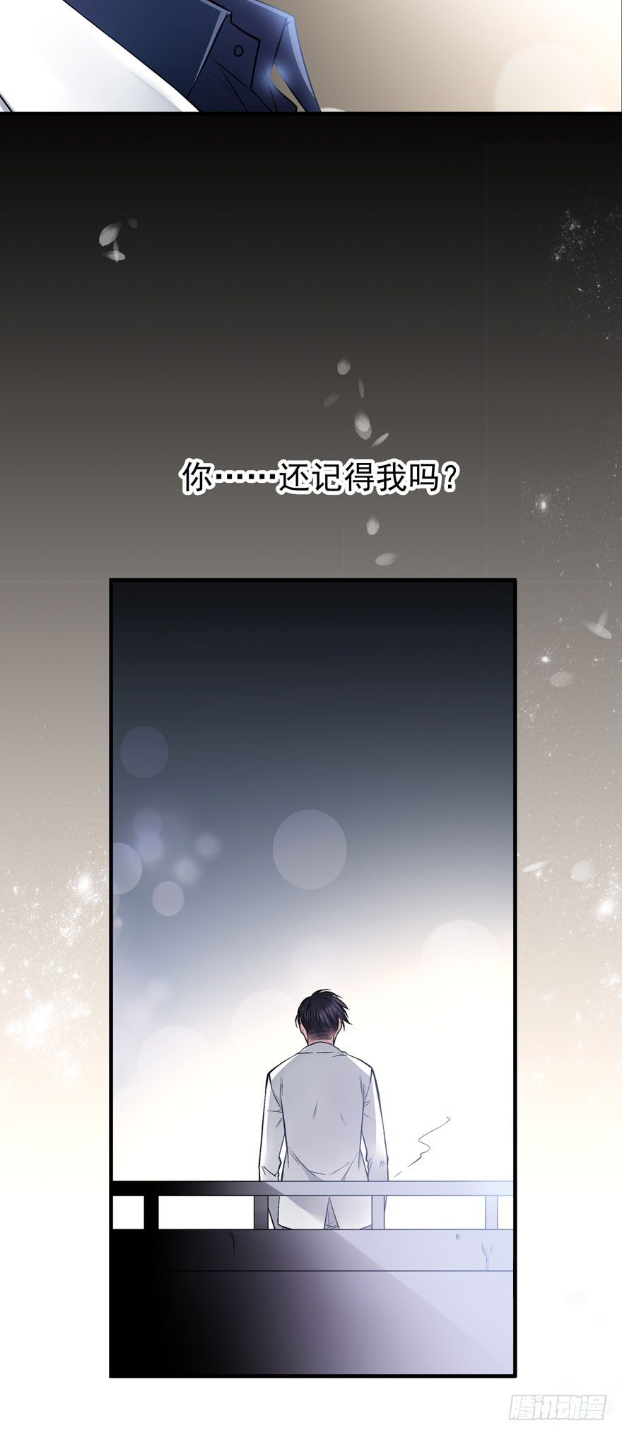 “她是谁？”4