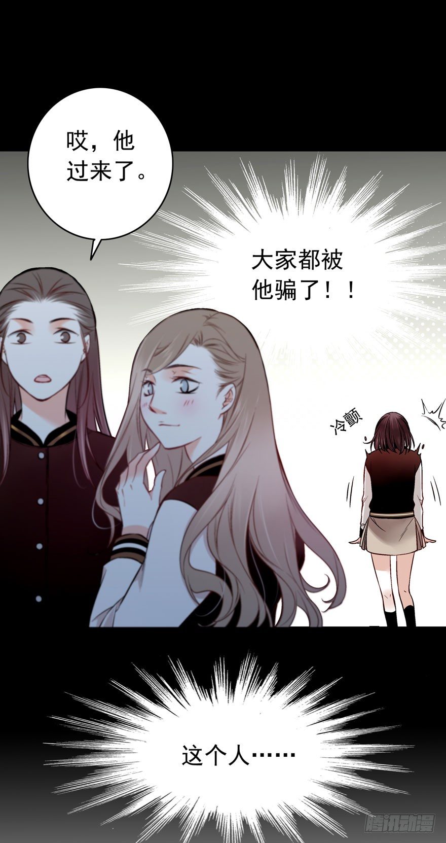 在你身边盯着你3