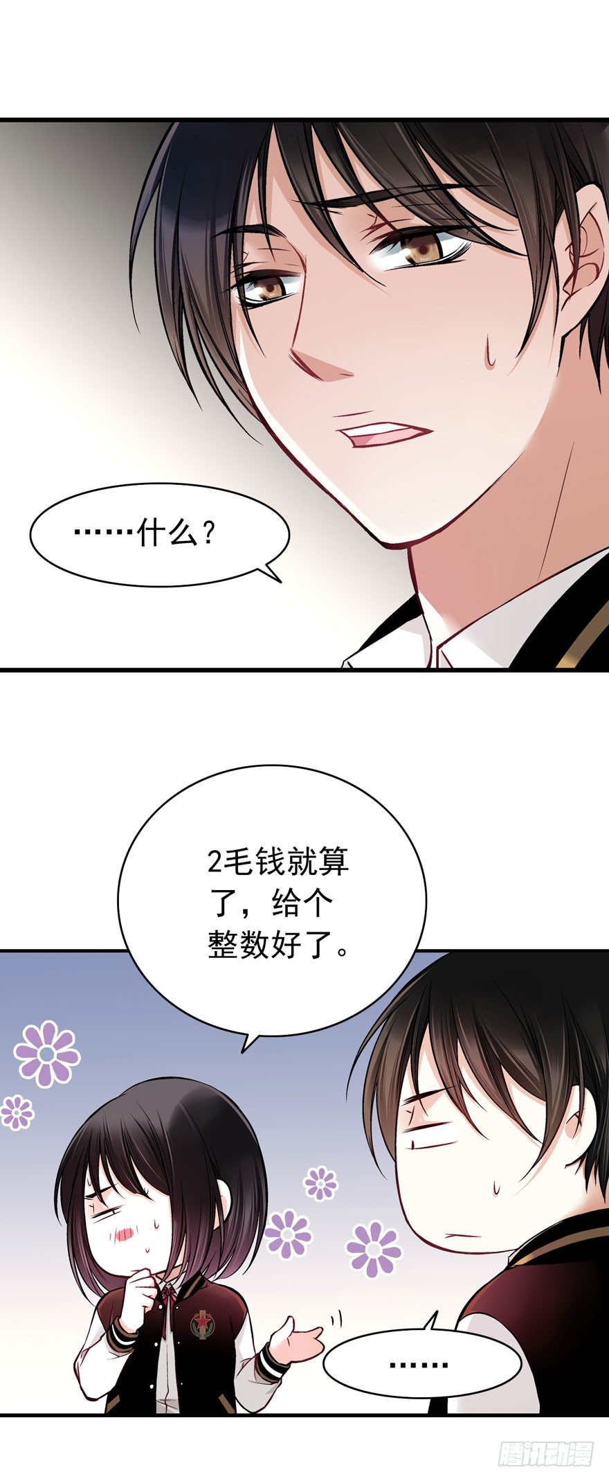 白起（中）25