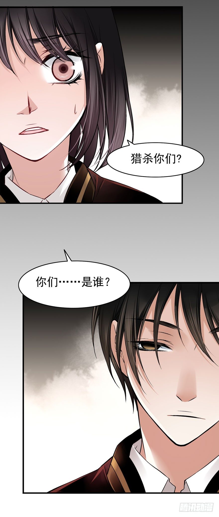 白起（下）13