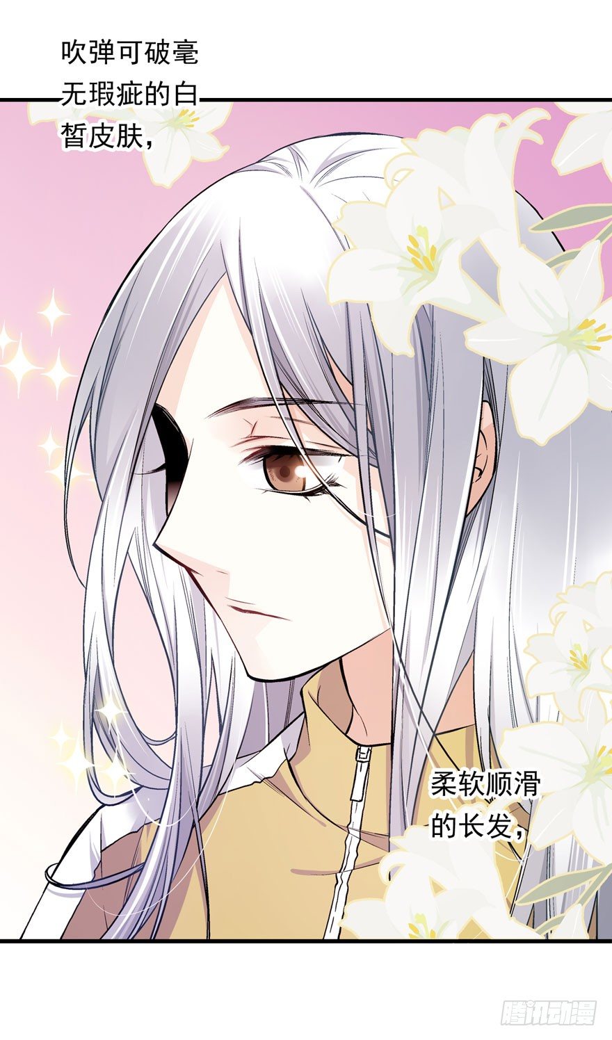魔女安琪（下）4