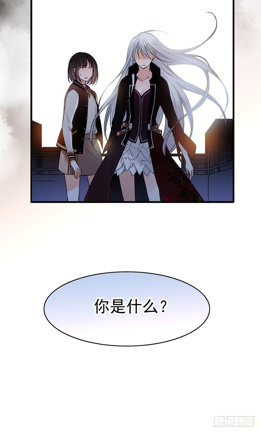 你是什么？2