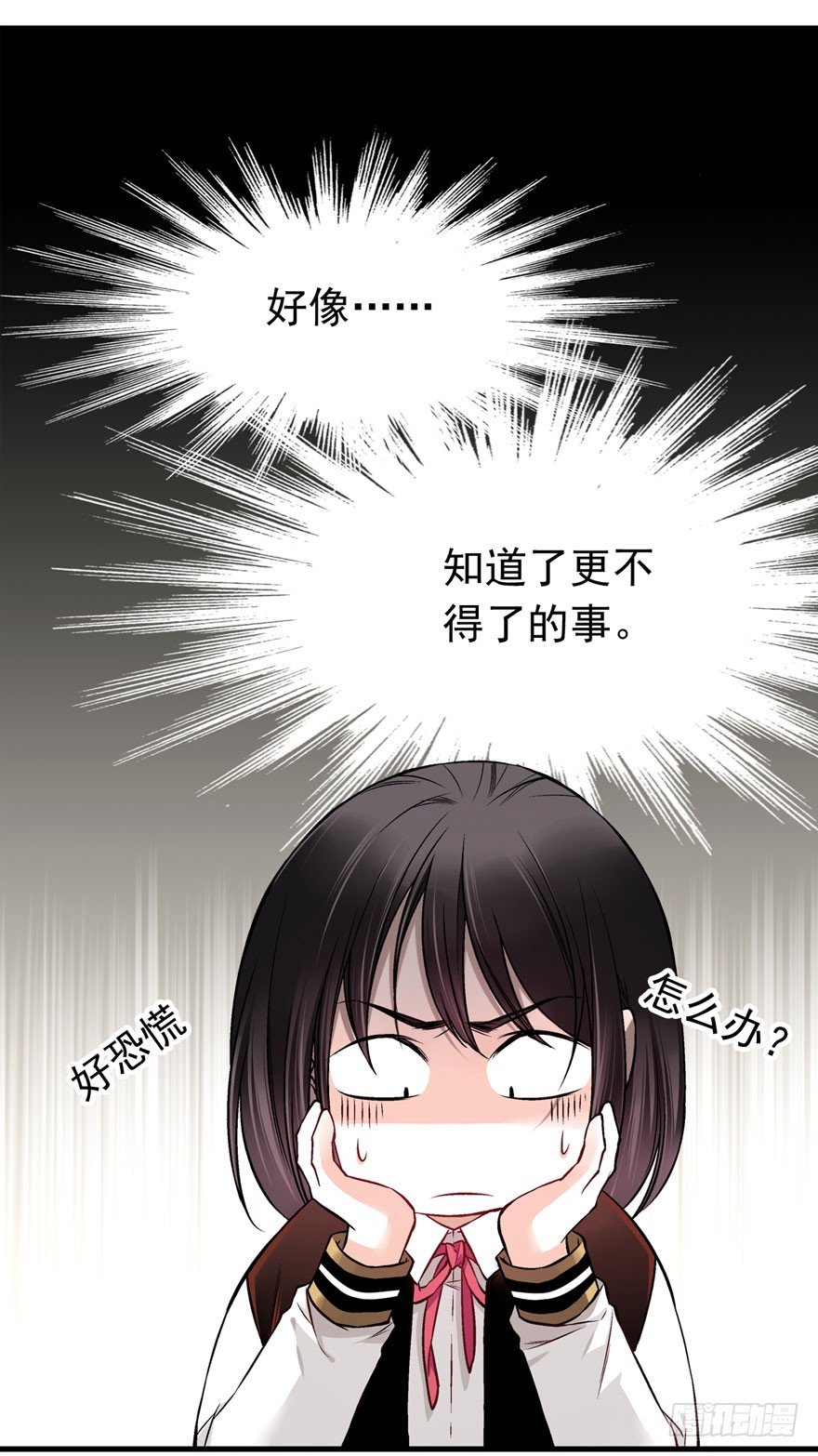 白起（下）17