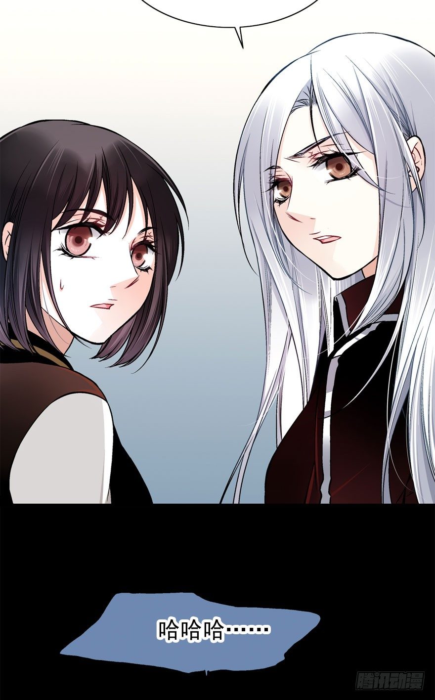 魔女安琪（上）18