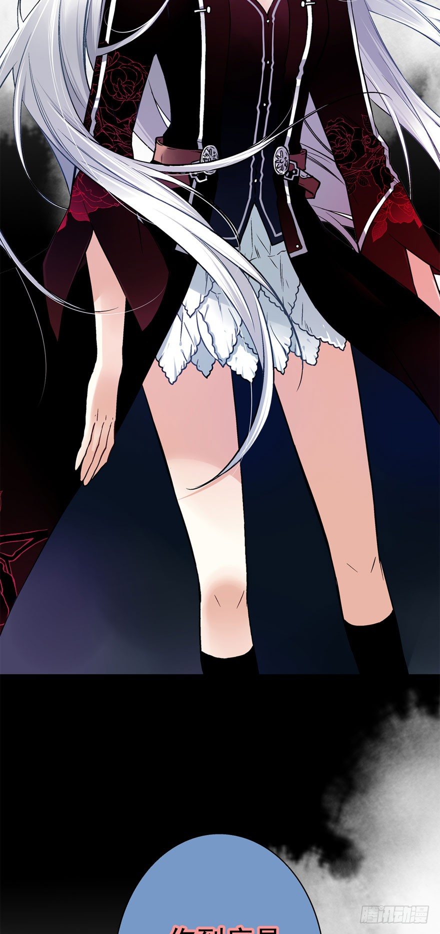 魔女安琪（上）3