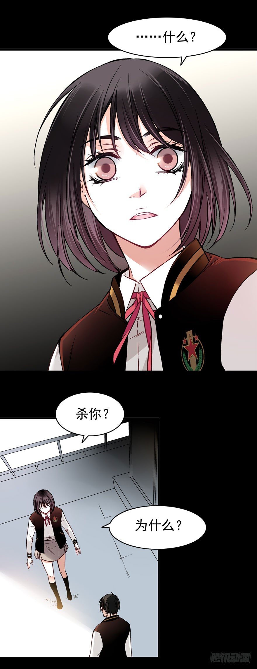 白起（下）8