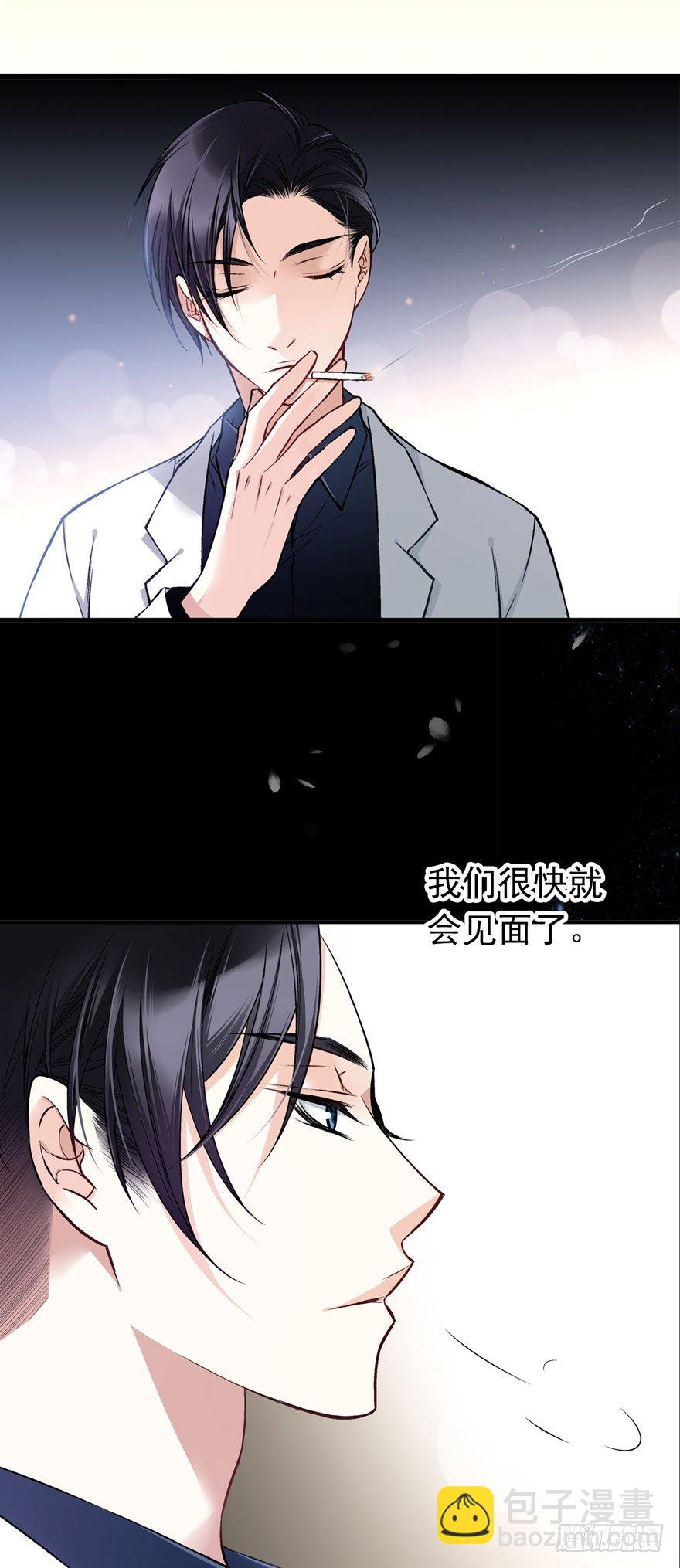 “她是谁？”3