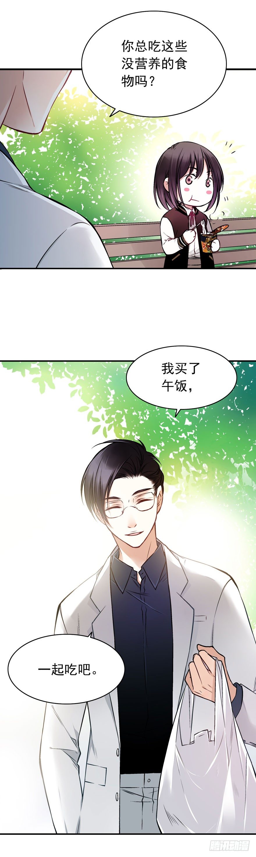 白起（中）4