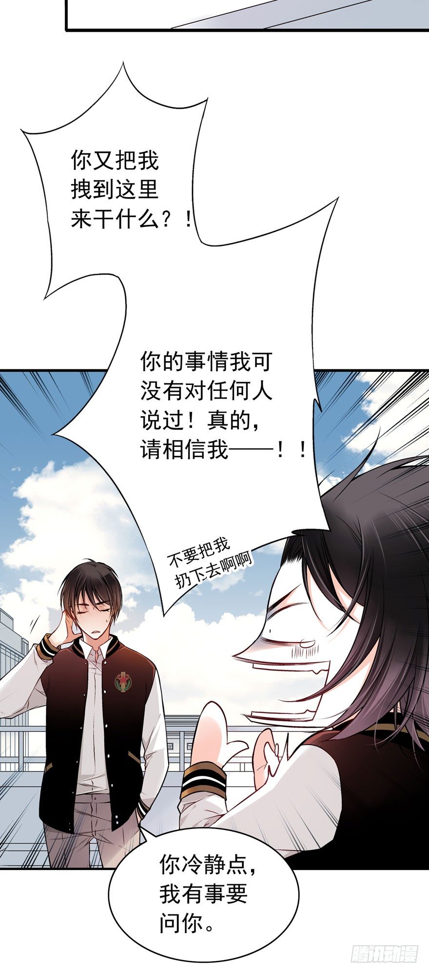 白起（下）2