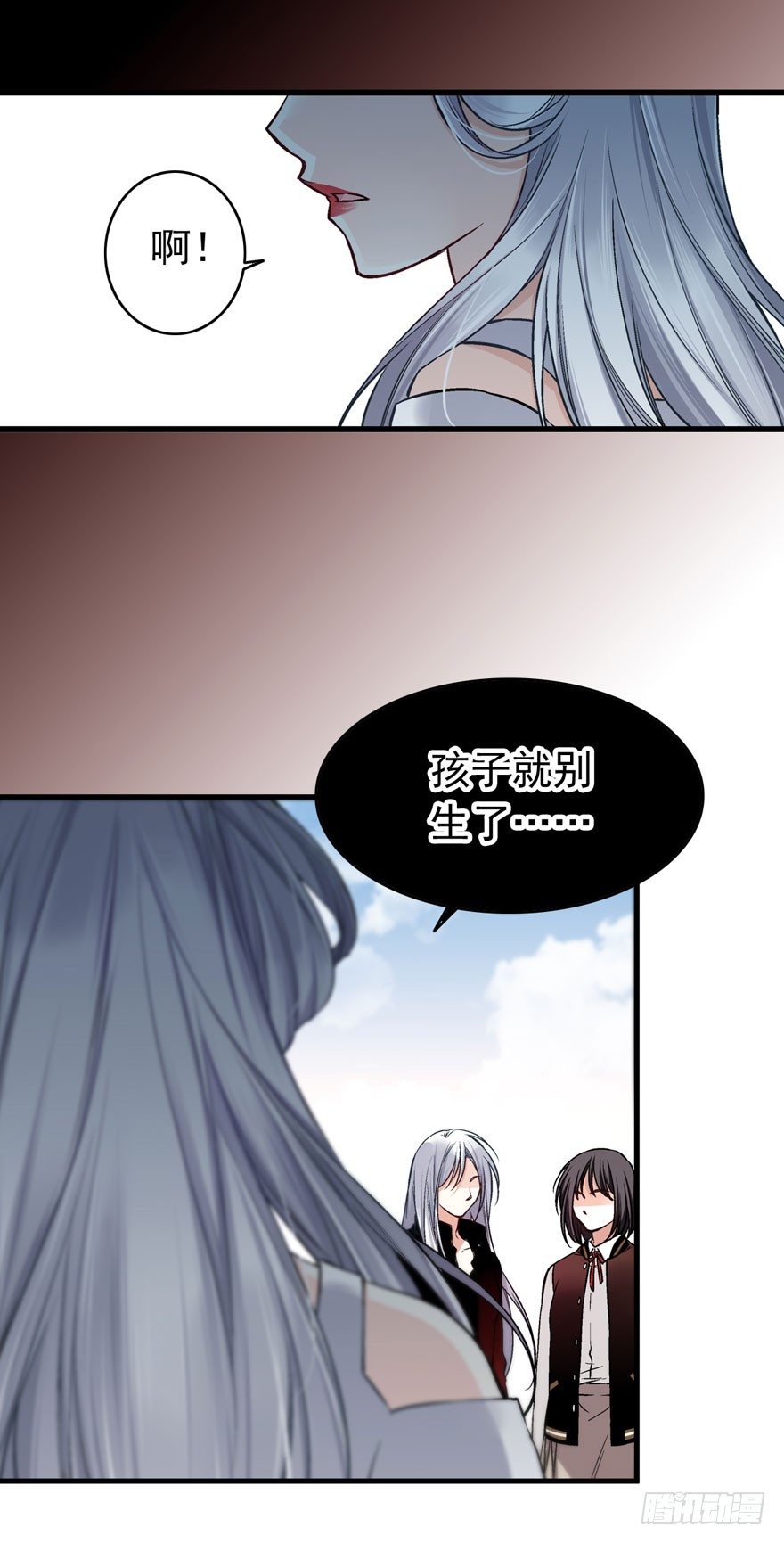 魔女安琪（中）12